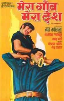 Mera Gaon Mera Desh poster