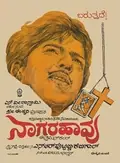 Naagarahaavu poster