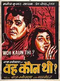 Woh Kaun Thi poster