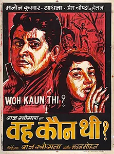 Woh Kaun Thi poster