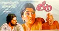 Veedu poster