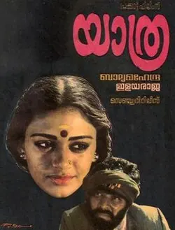 Yathra poster