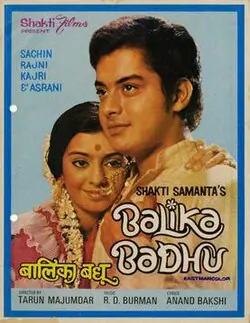 Balika Badhu poster