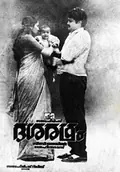 Dasharatham poster