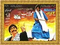 Maula Jatt poster