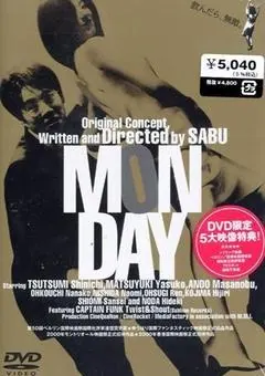 Monday poster