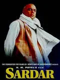 Sardar poster