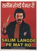 Salim Langde Pe Mat Ro poster