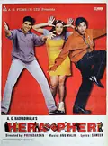 Hera Pheri poster