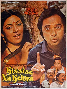 Kissi Se Na Kehna poster