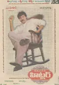 Hitler poster