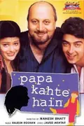 Papa Kahte Hain poster