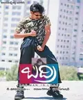 Badri poster
