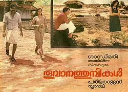 Thoovanathumbikal poster
