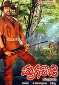 Mrugaraju poster