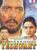 Yeshwant poster