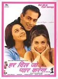 Har Dil Jo Pyar Karega... poster