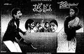 Ladies Tailor poster