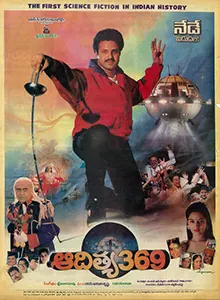 Aditya 369 poster