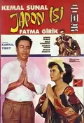 Japon Isi poster