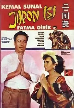 Japon Isi poster