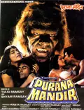 Purana Mandir poster