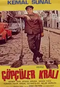 The King of the Street Cleaners poster