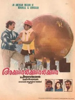 Akkare Akkare Akkare poster