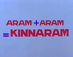 Aram + Aram = Kinnaram poster