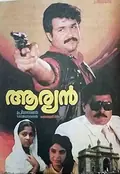 Aryan poster