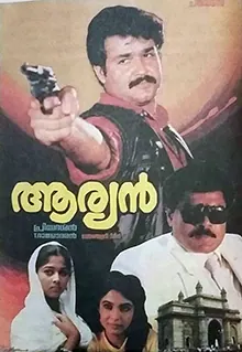Aryan poster