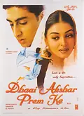 Dhaai Akshar Prem Ke poster