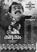 Kilukkam poster