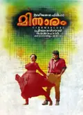 Minnaram poster