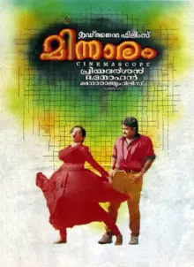 Minnaram poster