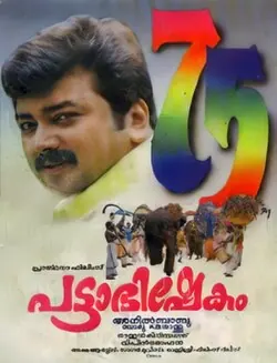 Pattabhishekam poster