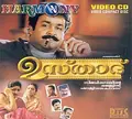 Ustaad poster