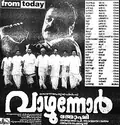 Vazhunnor poster