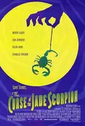 The Curse of the Jade Scorpion poster