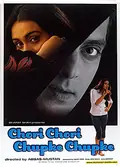 Chori Chori Chupke Chupke poster
