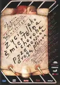 Life as a Fatal Sexually Transmitted Disease poster