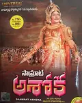 Samrat Ashoka poster