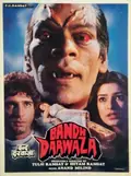 Bandh Darwaza poster