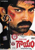 Gaayam poster
