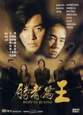 Born to Be King poster