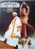 Azhakiya Ravanan poster