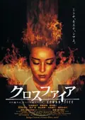 Crossfire poster