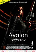 Avalon poster