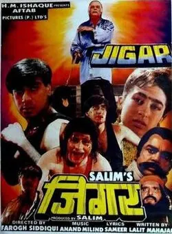 Jigar poster