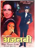 Ajanabee poster